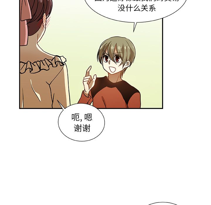 猎魂杀手[抖漫]韩漫全集-猎魂杀手-第 6 章无删减无遮挡章节图片 