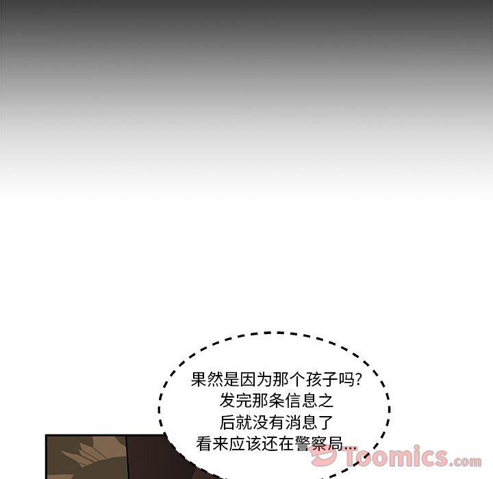 猎魂杀手[抖漫]韩漫全集-猎魂杀手-第 7 章无删减无遮挡章节图片 