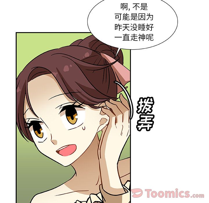 猎魂杀手[抖漫]韩漫全集-猎魂杀手-第 7 章无删减无遮挡章节图片 