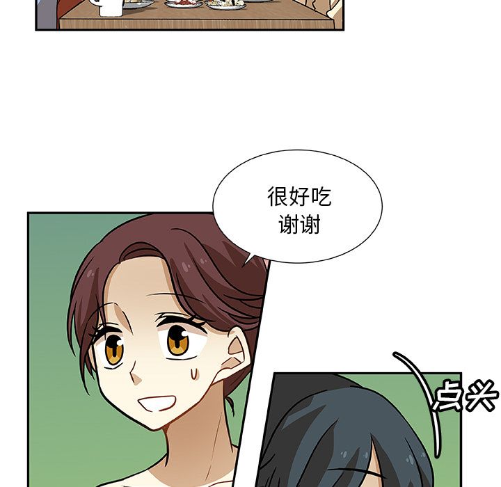 猎魂杀手[抖漫]韩漫全集-猎魂杀手-第 7 章无删减无遮挡章节图片 