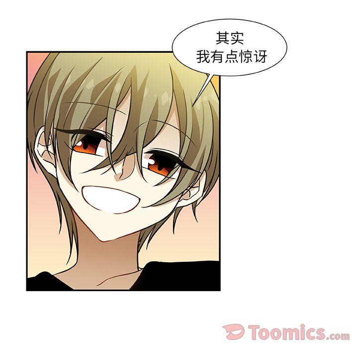 猎魂杀手[抖漫]韩漫全集-猎魂杀手-第 7 章无删减无遮挡章节图片 