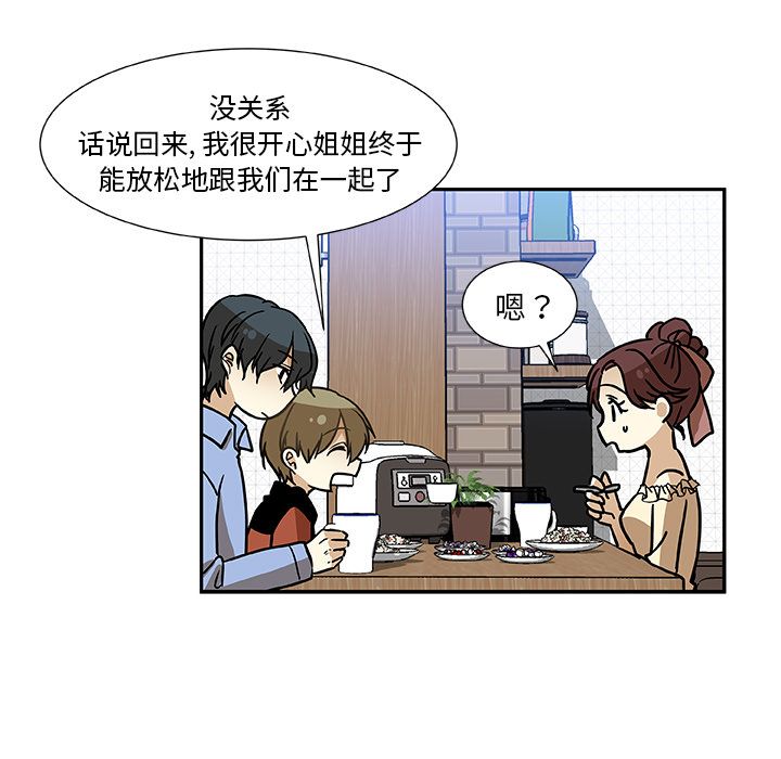猎魂杀手[抖漫]韩漫全集-猎魂杀手-第 7 章无删减无遮挡章节图片 