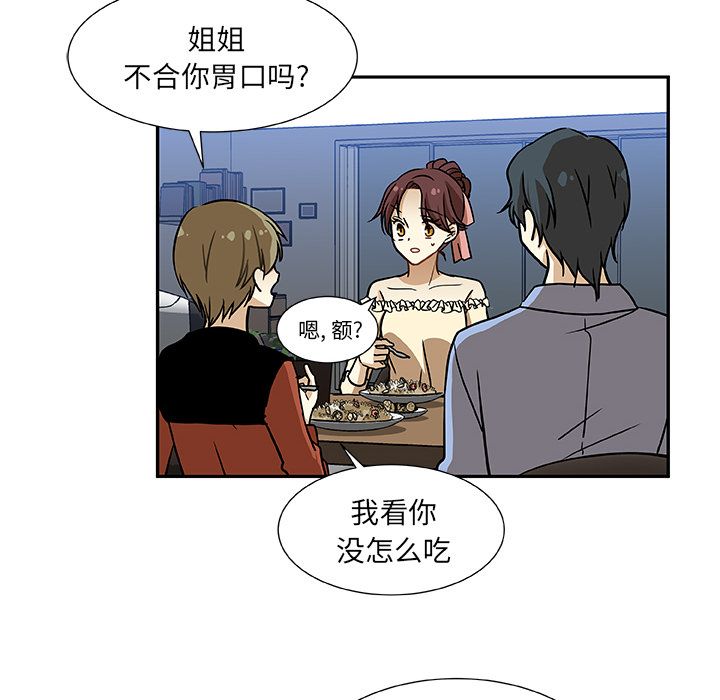 猎魂杀手[抖漫]韩漫全集-猎魂杀手-第 7 章无删减无遮挡章节图片 