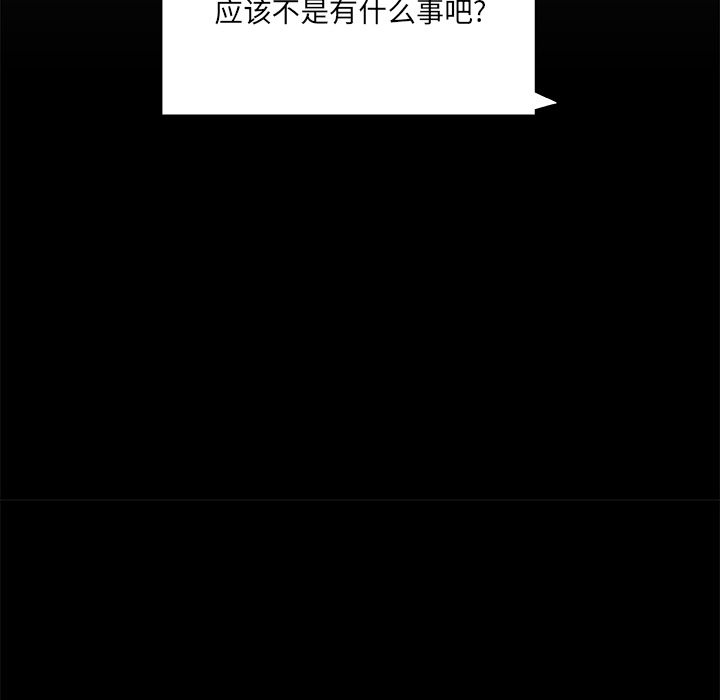 猎魂杀手[抖漫]韩漫全集-猎魂杀手-第 7 章无删减无遮挡章节图片 
