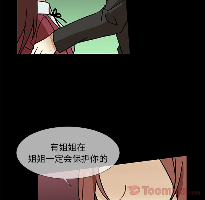 猎魂杀手[抖漫]韩漫全集-猎魂杀手-第 7 章无删减无遮挡章节图片 