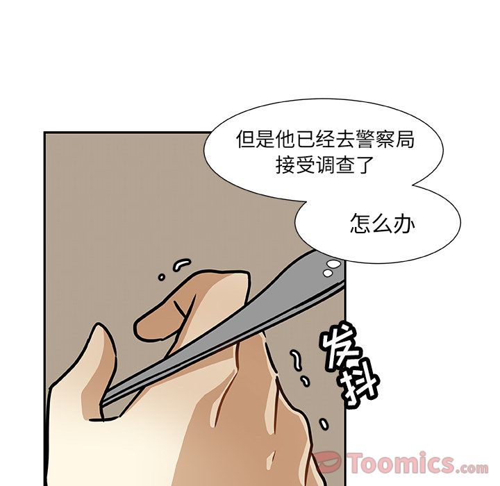 猎魂杀手[抖漫]韩漫全集-猎魂杀手-第 7 章无删减无遮挡章节图片 