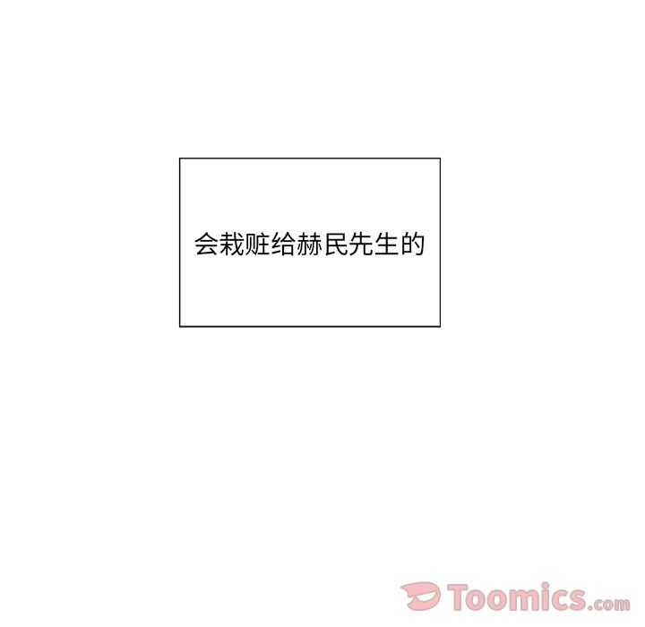 猎魂杀手[抖漫]韩漫全集-猎魂杀手-第 7 章无删减无遮挡章节图片 