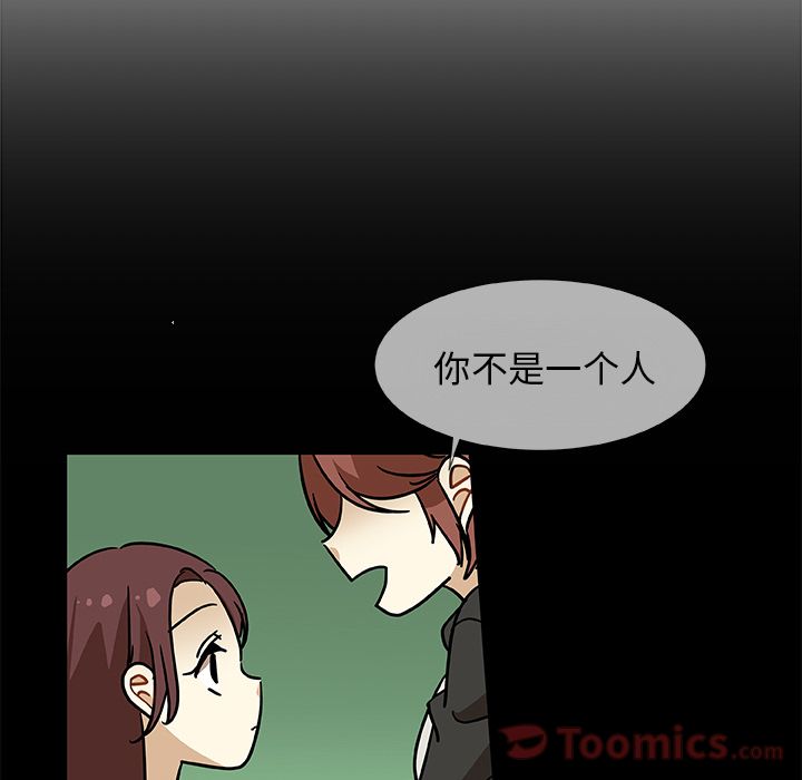 猎魂杀手[抖漫]韩漫全集-猎魂杀手-第 7 章无删减无遮挡章节图片 