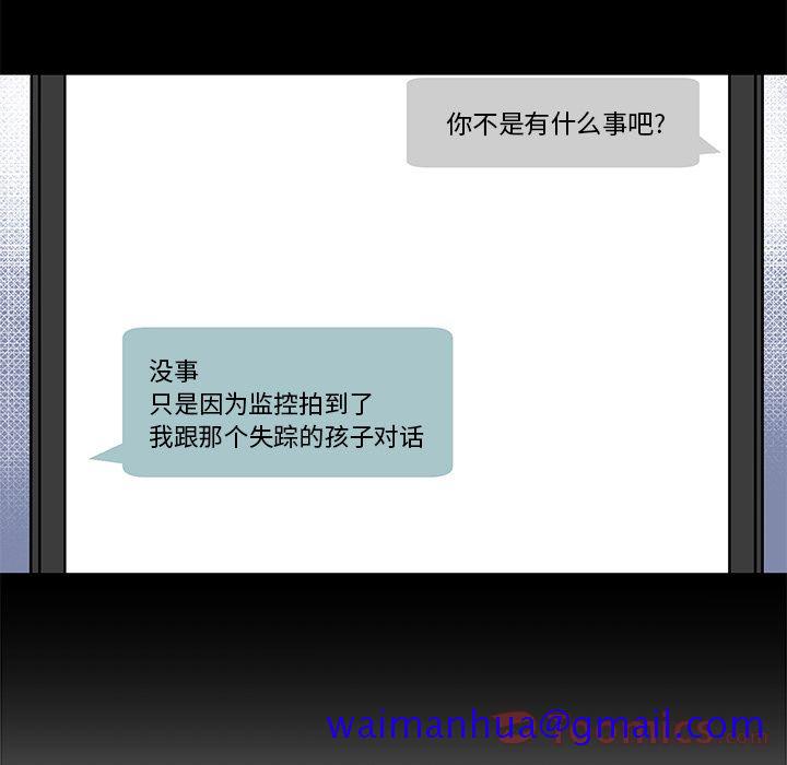 猎魂杀手[抖漫]韩漫全集-猎魂杀手-第 7 章无删减无遮挡章节图片 