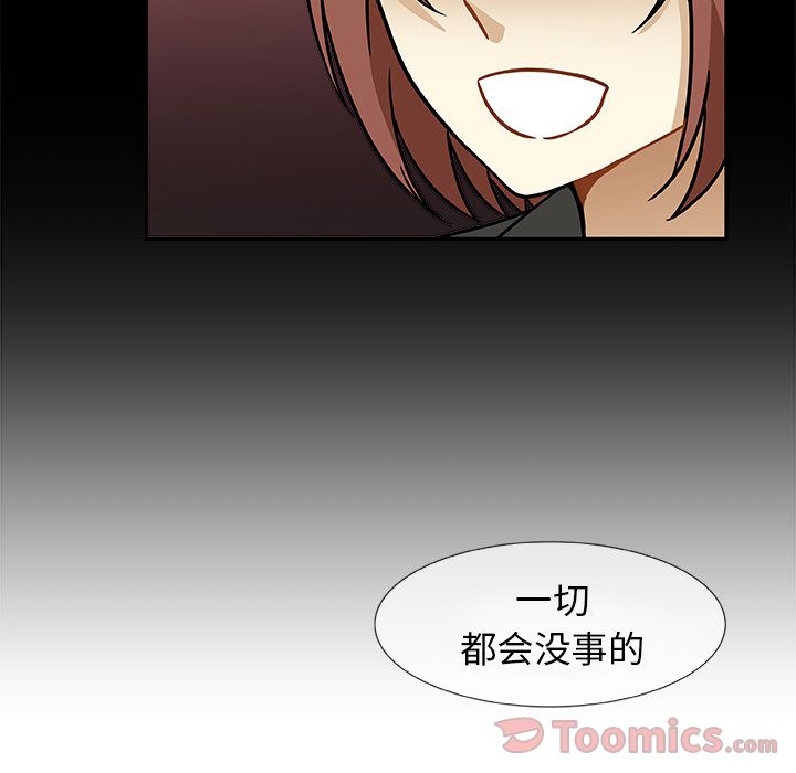 猎魂杀手[抖漫]韩漫全集-猎魂杀手-第 7 章无删减无遮挡章节图片 
