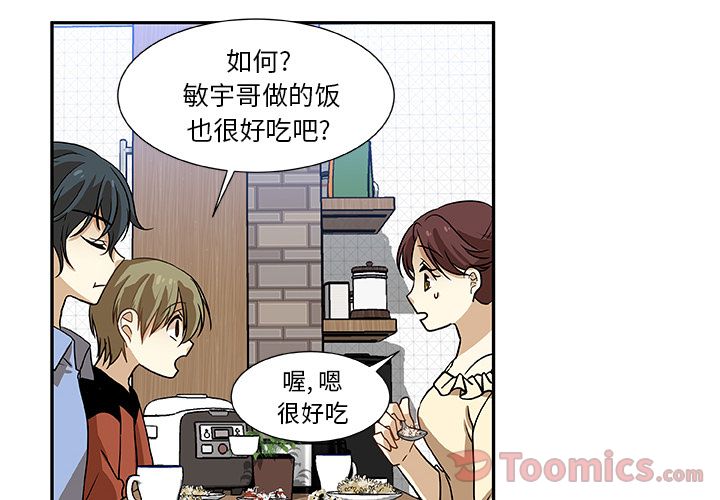 猎魂杀手[抖漫]韩漫全集-猎魂杀手-第 7 章无删减无遮挡章节图片 