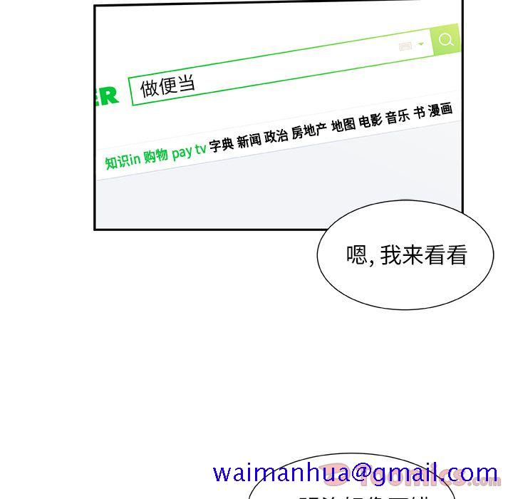 猎魂杀手[抖漫]韩漫全集-猎魂杀手-第 8 章无删减无遮挡章节图片 