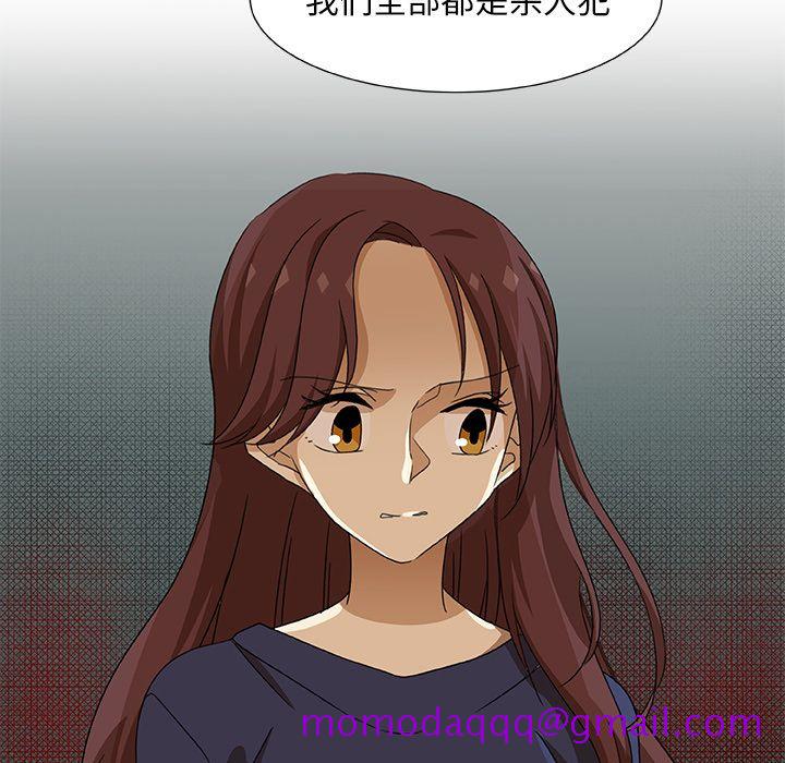 猎魂杀手[抖漫]韩漫全集-猎魂杀手-第 8 章无删减无遮挡章节图片 