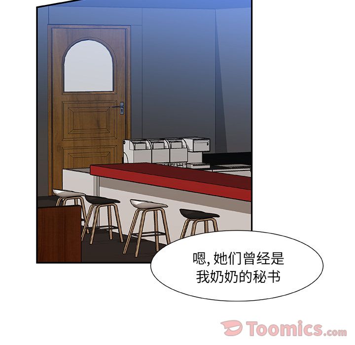 猎魂杀手[抖漫]韩漫全集-猎魂杀手-第 8 章无删减无遮挡章节图片 