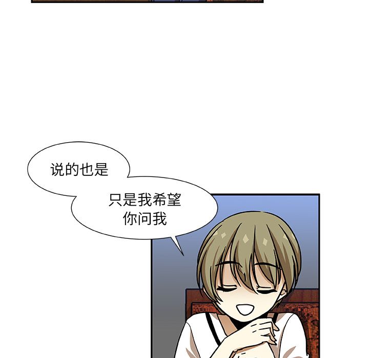 猎魂杀手[抖漫]韩漫全集-猎魂杀手-第 8 章无删减无遮挡章节图片 
