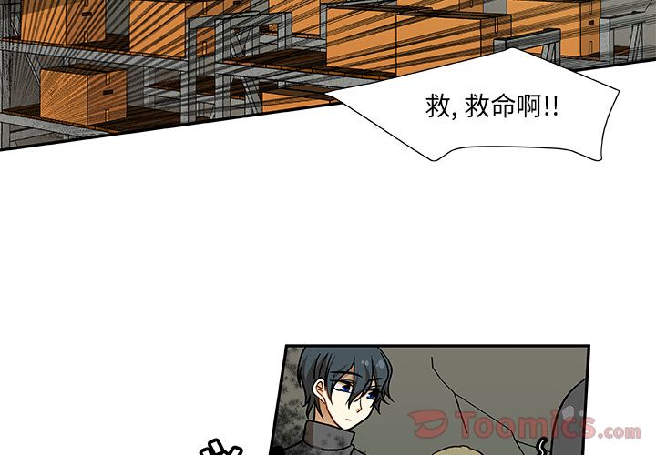 猎魂杀手[抖漫]韩漫全集-猎魂杀手-第 8 章无删减无遮挡章节图片 