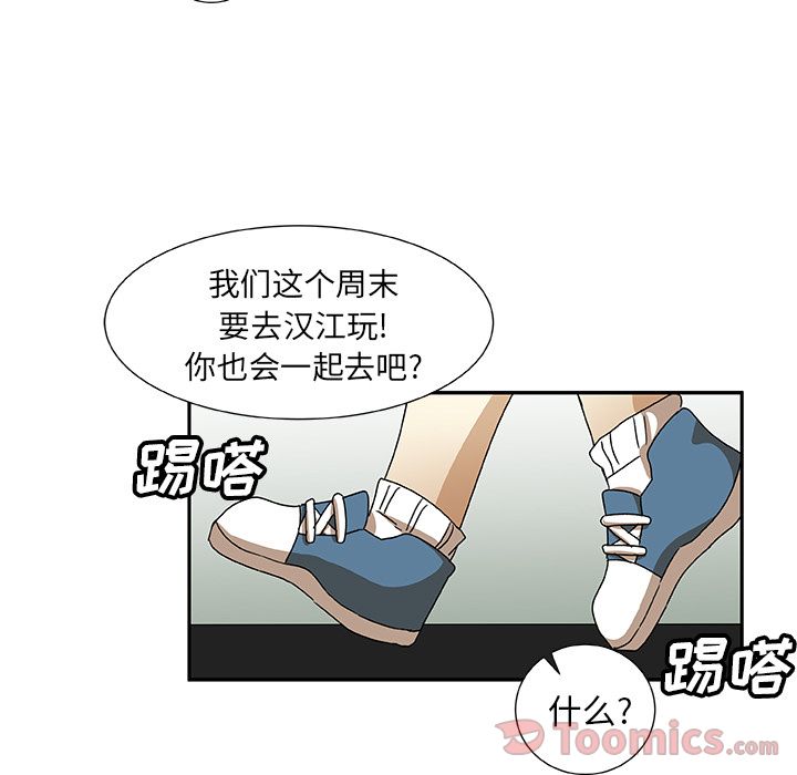 猎魂杀手[抖漫]韩漫全集-猎魂杀手-第 8 章无删减无遮挡章节图片 