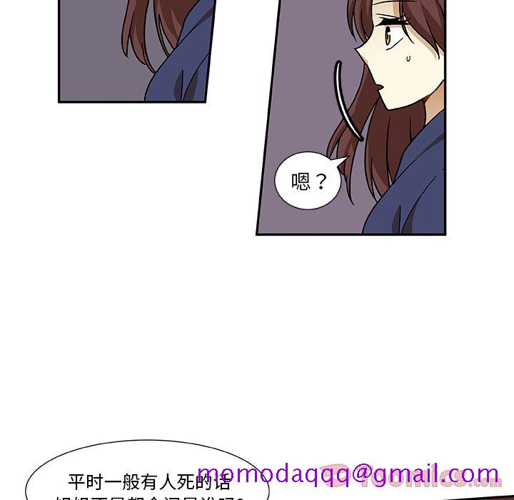 猎魂杀手[抖漫]韩漫全集-猎魂杀手-第 8 章无删减无遮挡章节图片 