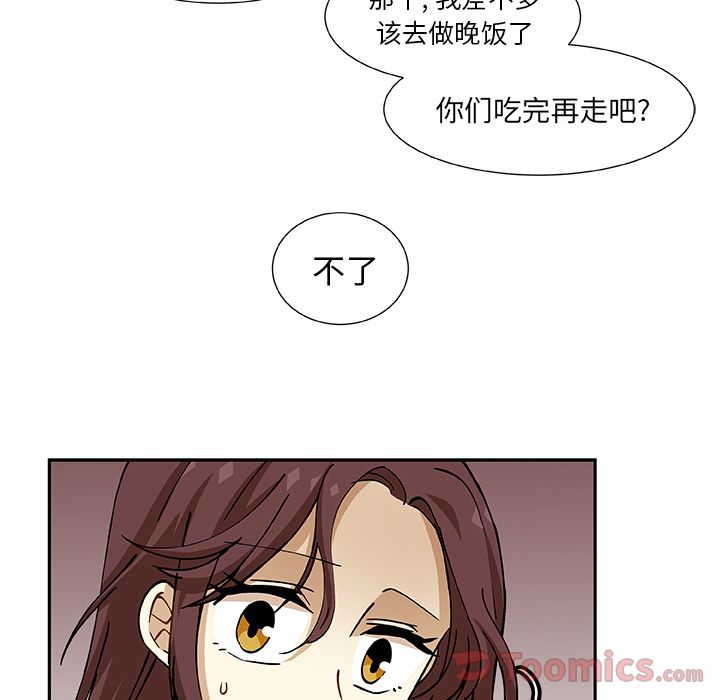 猎魂杀手[抖漫]韩漫全集-猎魂杀手-第 8 章无删减无遮挡章节图片 