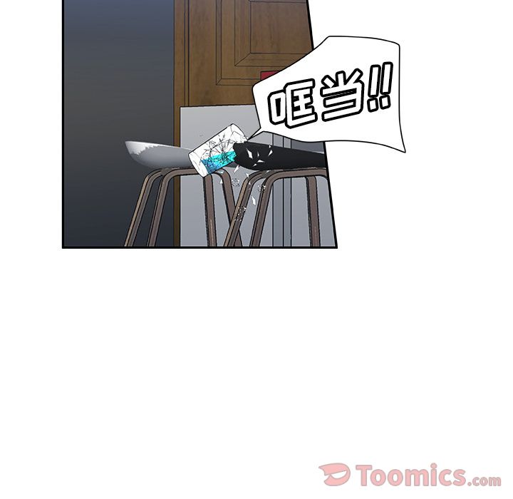 猎魂杀手[抖漫]韩漫全集-猎魂杀手-第 8 章无删减无遮挡章节图片 