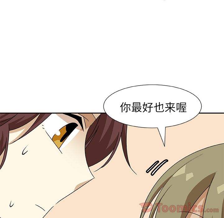 猎魂杀手[抖漫]韩漫全集-猎魂杀手-第 8 章无删减无遮挡章节图片 