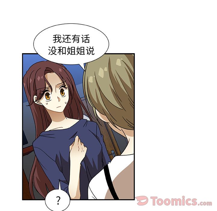 猎魂杀手[抖漫]韩漫全集-猎魂杀手-第 8 章无删减无遮挡章节图片 