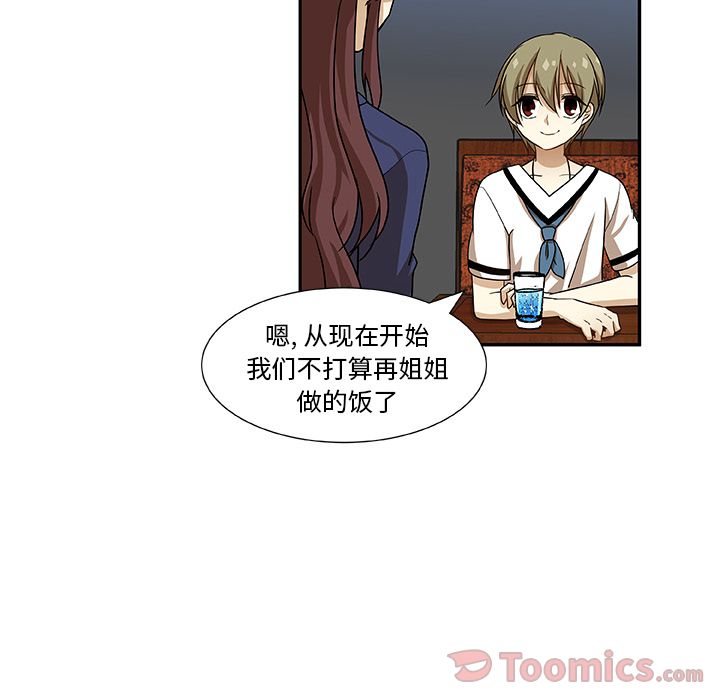 猎魂杀手[抖漫]韩漫全集-猎魂杀手-第 8 章无删减无遮挡章节图片 