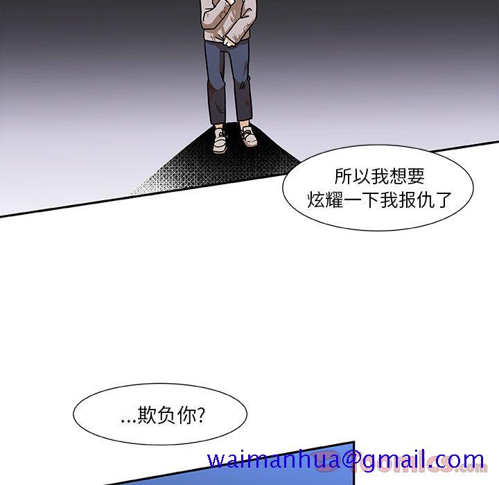 猎魂杀手[抖漫]韩漫全集-猎魂杀手-第 8 章无删减无遮挡章节图片 