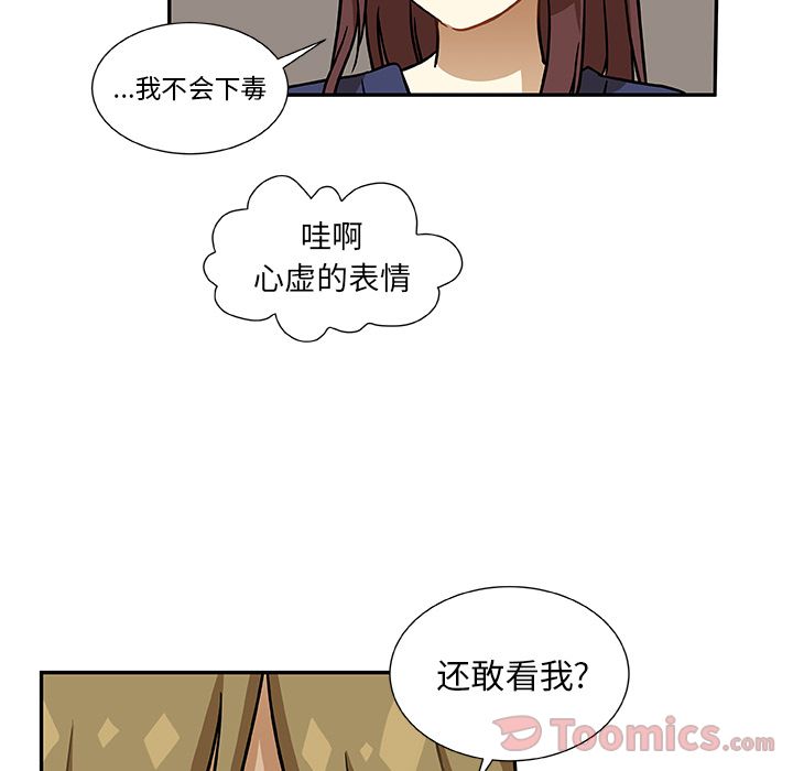 猎魂杀手[抖漫]韩漫全集-猎魂杀手-第 8 章无删减无遮挡章节图片 