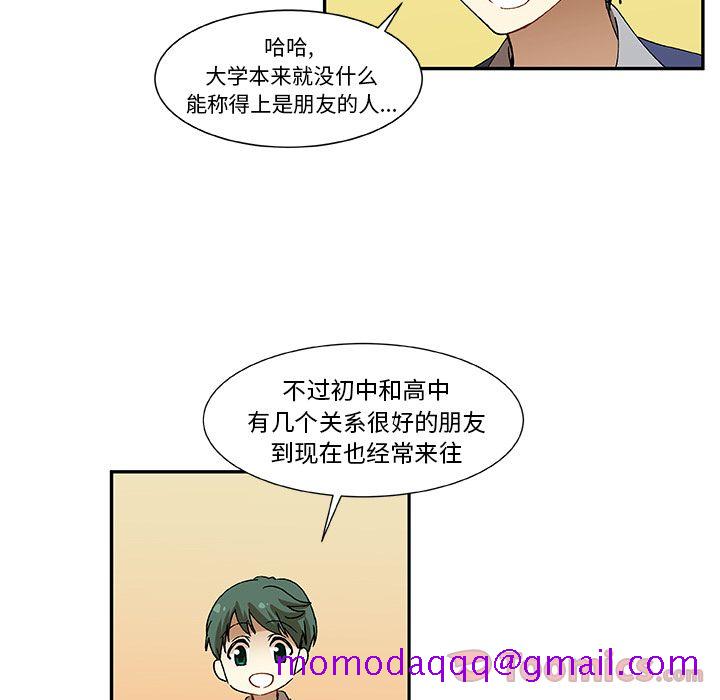 猎魂杀手[抖漫]韩漫全集-猎魂杀手-第 9 章无删减无遮挡章节图片 