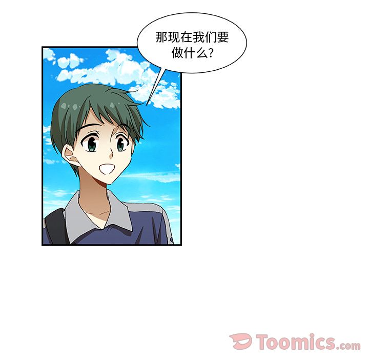 猎魂杀手[抖漫]韩漫全集-猎魂杀手-第 9 章无删减无遮挡章节图片 