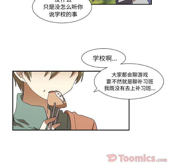 猎魂杀手[抖漫]韩漫全集-猎魂杀手-第 9 章无删减无遮挡章节图片 