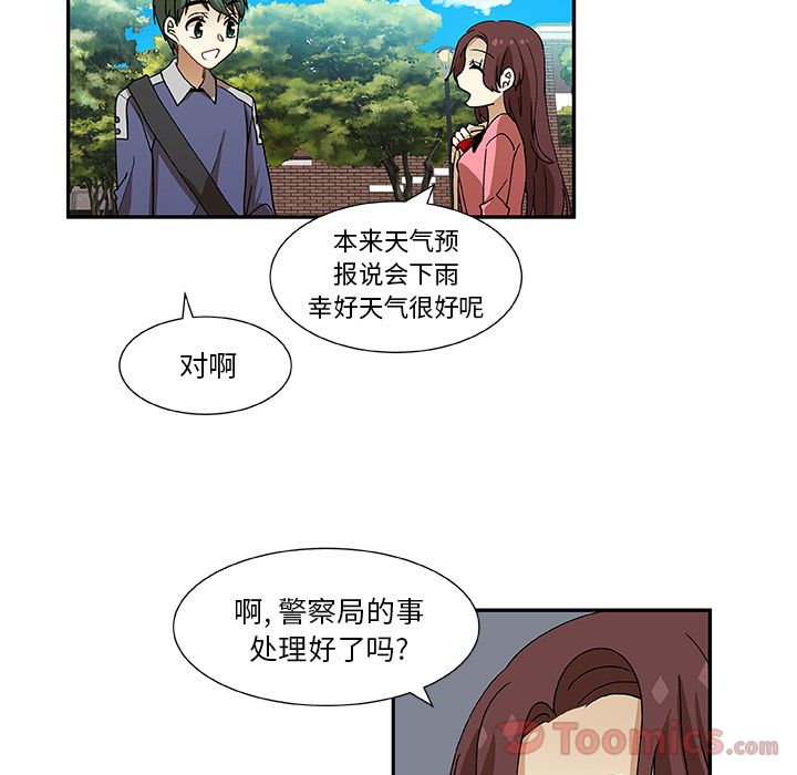 猎魂杀手[抖漫]韩漫全集-猎魂杀手-第 9 章无删减无遮挡章节图片 
