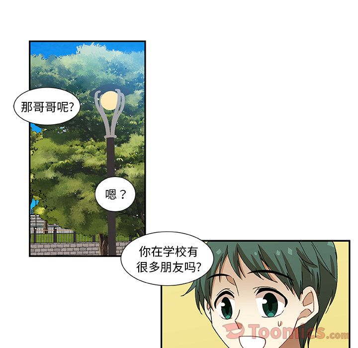猎魂杀手[抖漫]韩漫全集-猎魂杀手-第 9 章无删减无遮挡章节图片 