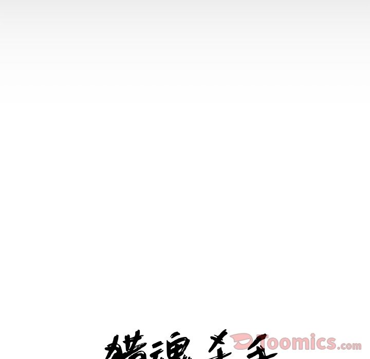 猎魂杀手[抖漫]韩漫全集-猎魂杀手-第 9 章无删减无遮挡章节图片 