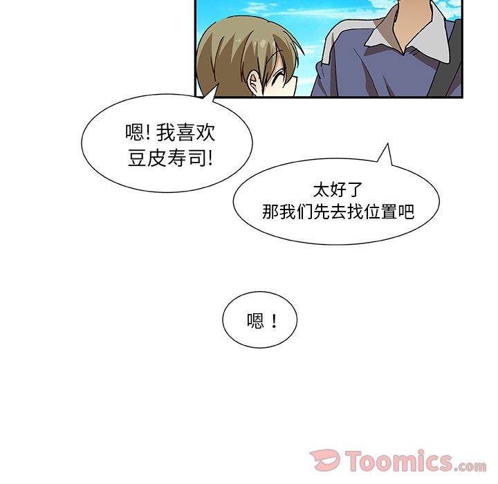 猎魂杀手[抖漫]韩漫全集-猎魂杀手-第 9 章无删减无遮挡章节图片 