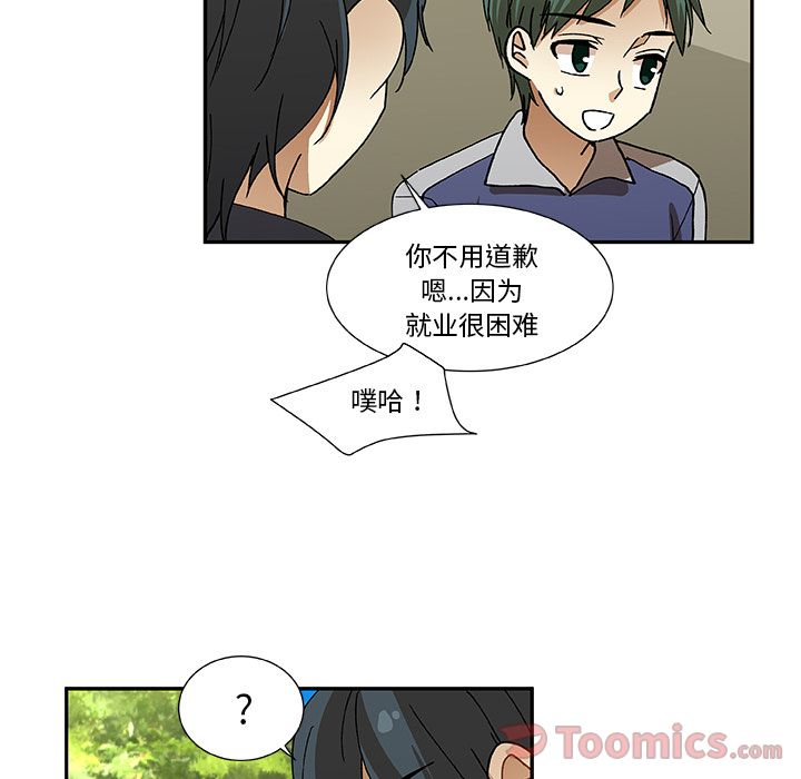猎魂杀手[抖漫]韩漫全集-猎魂杀手-第 9 章无删减无遮挡章节图片 