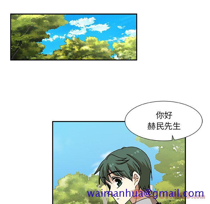 猎魂杀手[抖漫]韩漫全集-猎魂杀手-第 9 章无删减无遮挡章节图片 