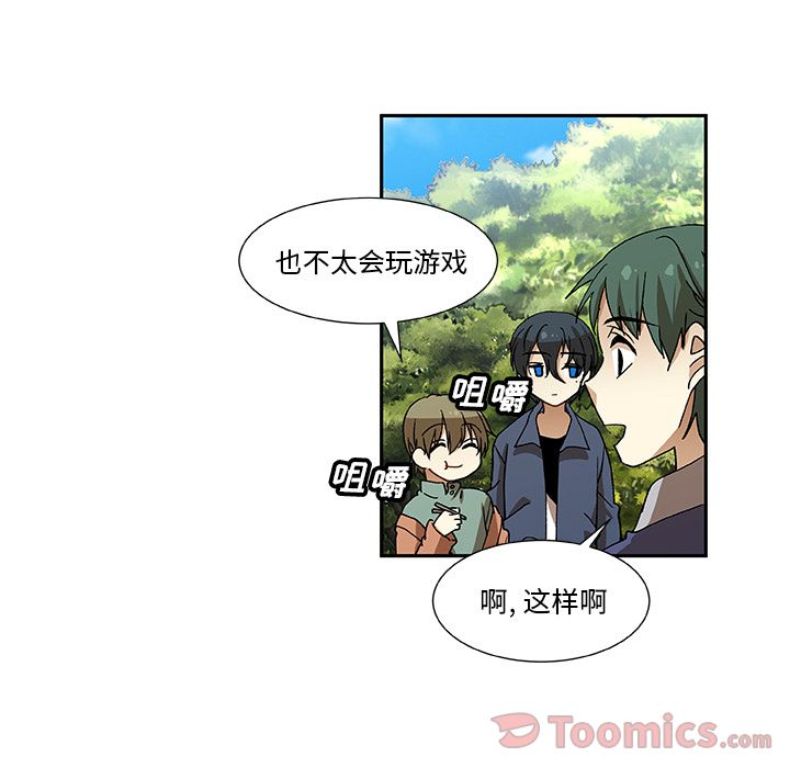 猎魂杀手[抖漫]韩漫全集-猎魂杀手-第 9 章无删减无遮挡章节图片 