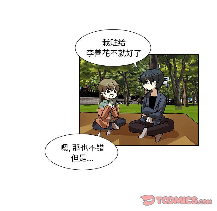 猎魂杀手[抖漫]韩漫全集-猎魂杀手-第 10 章无删减无遮挡章节图片 