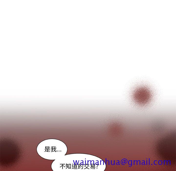 猎魂杀手[抖漫]韩漫全集-猎魂杀手-第 10 章无删减无遮挡章节图片 