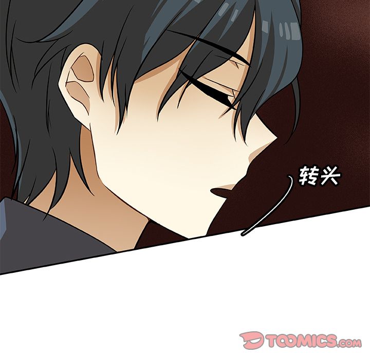 猎魂杀手[抖漫]韩漫全集-猎魂杀手-第 10 章无删减无遮挡章节图片 