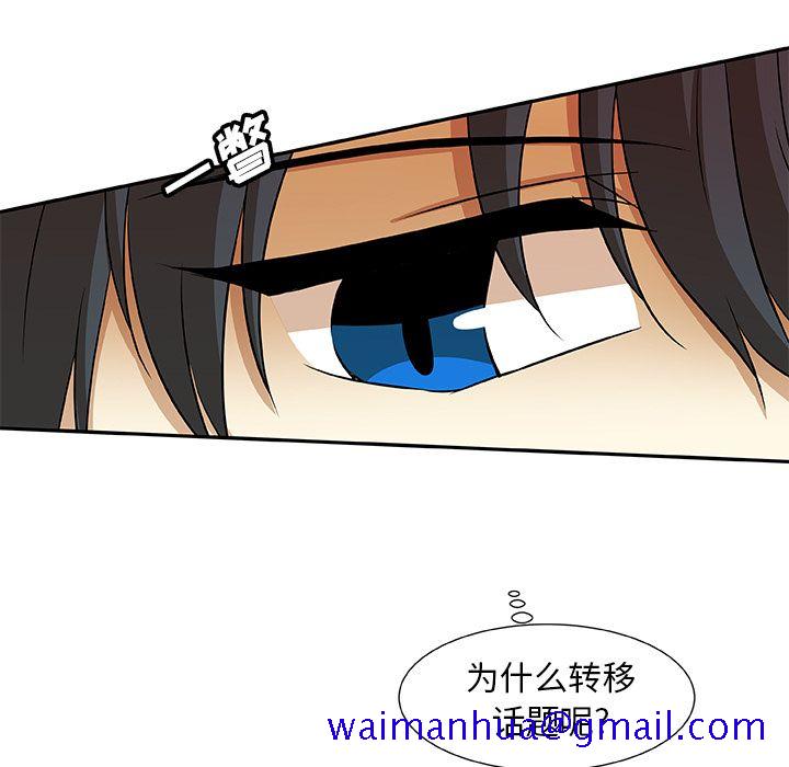 猎魂杀手[抖漫]韩漫全集-猎魂杀手-第 10 章无删减无遮挡章节图片 