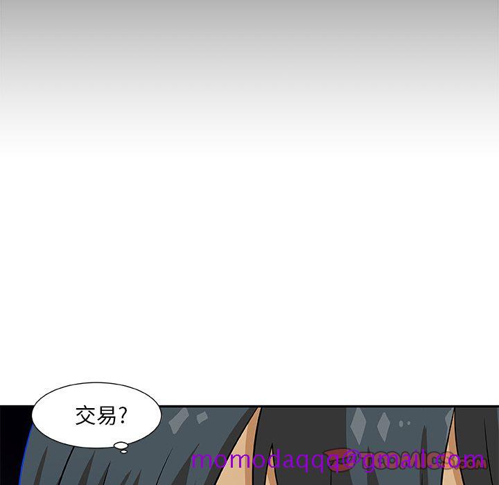 猎魂杀手[抖漫]韩漫全集-猎魂杀手-第 10 章无删减无遮挡章节图片 
