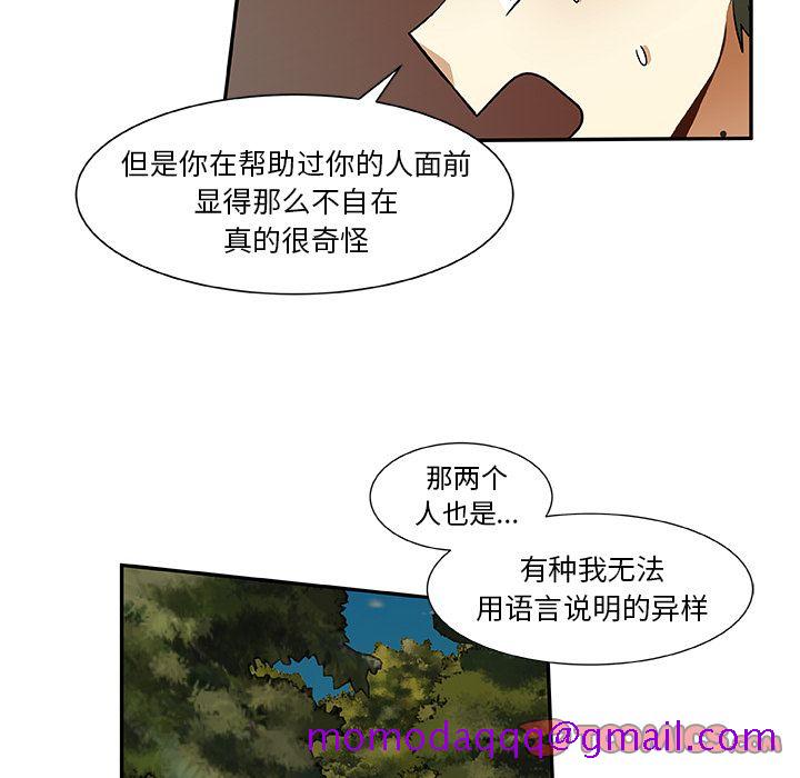 猎魂杀手[抖漫]韩漫全集-猎魂杀手-第 10 章无删减无遮挡章节图片 