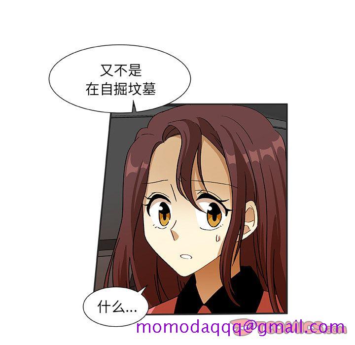猎魂杀手[抖漫]韩漫全集-猎魂杀手-第 11 章无删减无遮挡章节图片 