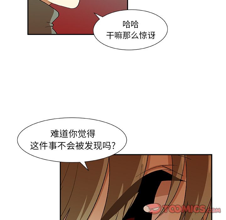 猎魂杀手[抖漫]韩漫全集-猎魂杀手-第 11 章无删减无遮挡章节图片 