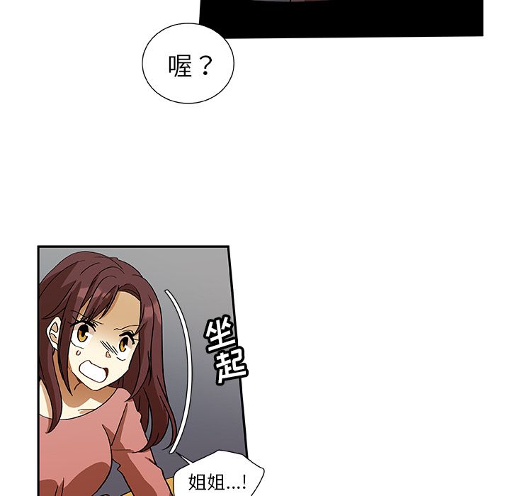 猎魂杀手[抖漫]韩漫全集-猎魂杀手-第 11 章无删减无遮挡章节图片 
