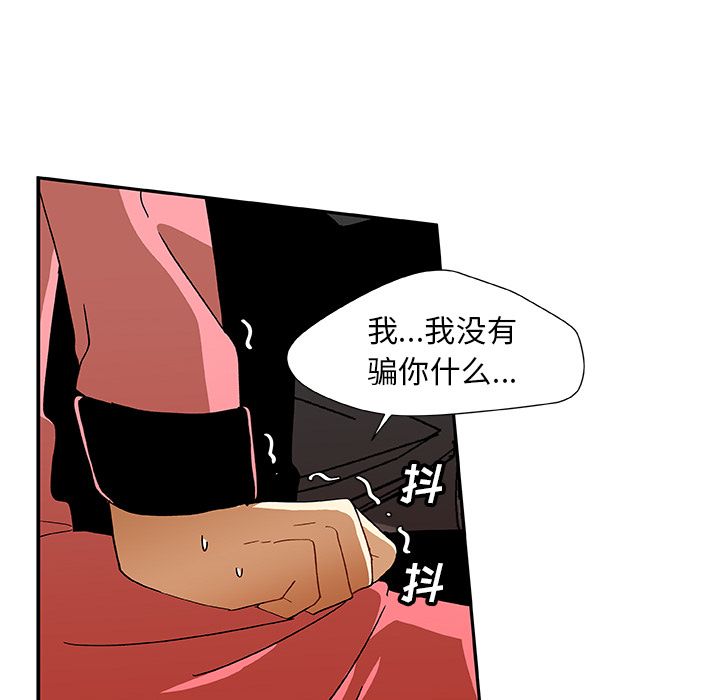 猎魂杀手[抖漫]韩漫全集-猎魂杀手-第 11 章无删减无遮挡章节图片 