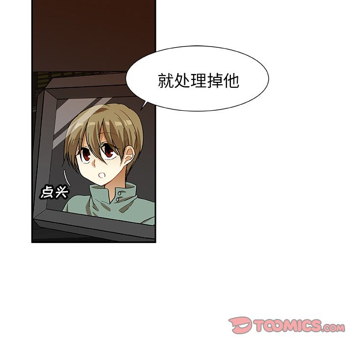 猎魂杀手[抖漫]韩漫全集-猎魂杀手-第 11 章无删减无遮挡章节图片 